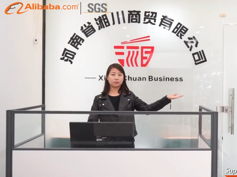 湘川商貿化(huà)妝品平台視(shì)頻(pín)介紹
